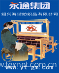 Yongtong Group Shaoxing Haixie Textile Co.,Ltd.